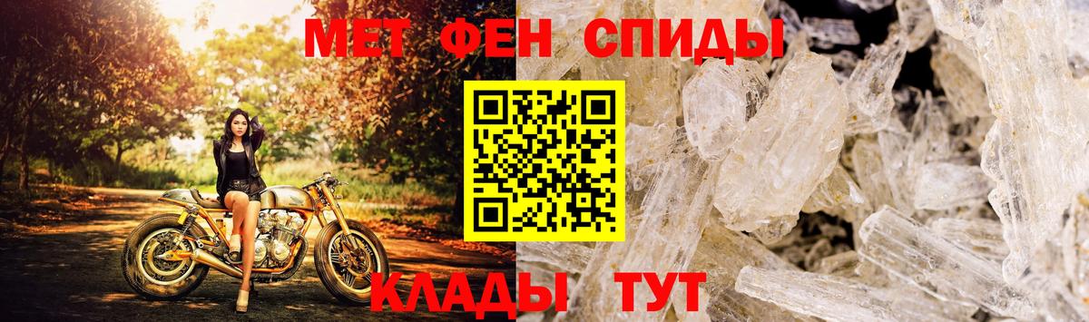 Amphetamine VHQ  АМФЕТАМИН  Щёлково  Вход с VPN 