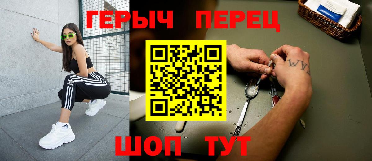 ГЕРОИН Афган  Вход с VPN  Щёлково 