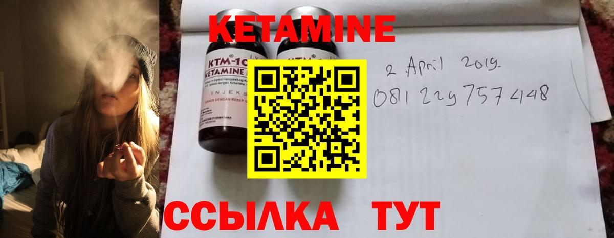 Щёлково  Кетамин ketamine  сайты даркнета как зайти  Вход с VPN 