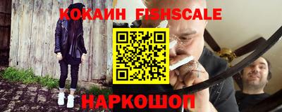 мяу мяу кристалл Кинель