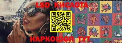 мяу мяу кристалл Кинель