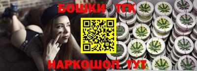 мяу мяу кристалл Кинель