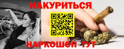 мяу мяу кристалл Кинель