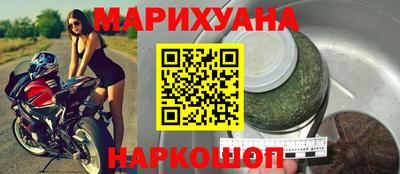 марки lsd Кимры
