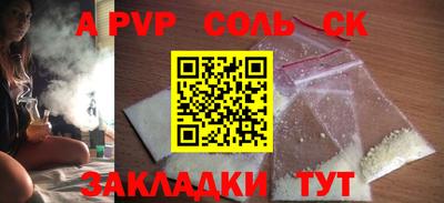 мяу мяу кристалл Кинель