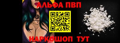 мяу мяу кристалл Кинель