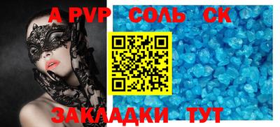 спайс Кингисепп