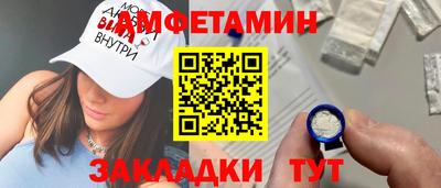 спайс Кингисепп