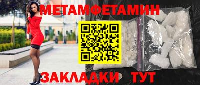 мяу мяу кристалл Кинель