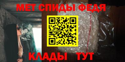 мяу мяу кристалл Кинель