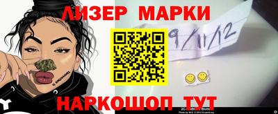 мяу мяу кристалл Кинель