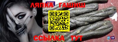 мяу мяу кристалл Кинель