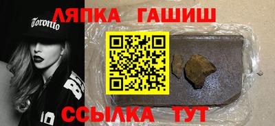 марки lsd Кимры