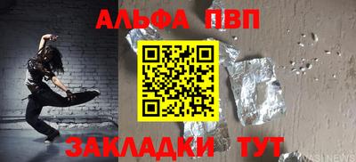 спайс Кингисепп