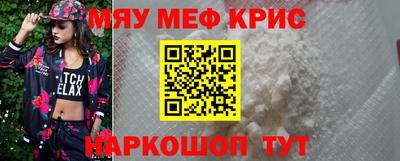 спайс Кингисепп