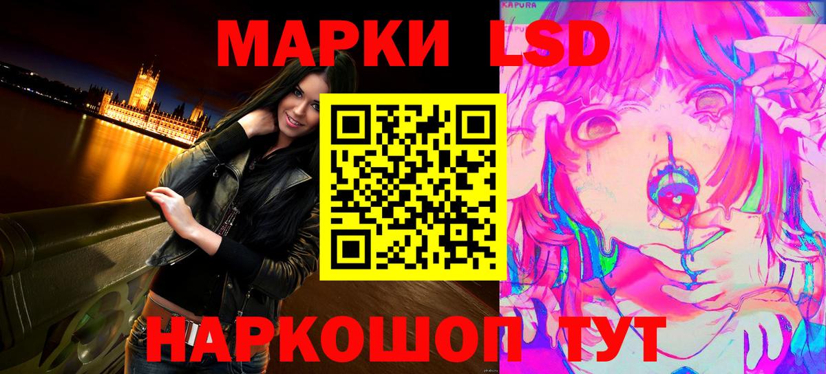 Марки NBOMe 1500мкг  Марки NBOMe 1500мкг  Марки NBOMe  Щёлково  Вход с VPN 
